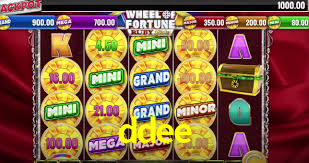 Interface do App ddee